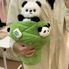 四川麻将熊猫玩偶花束可爱毛绒玩具公仔布娃娃女孩生日520礼物