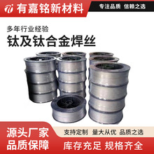 �S�Ҷ���TA2⁹����z ⁺��z ⁺Ͻ�z Ti-4AL22VⁱP�z ���S�z