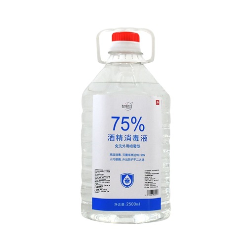 Bulk manufacturer direct sale 75-degree sterilizing and disinfecting alcohol spray liquid 2500ml large drum alcohol with spray bottle