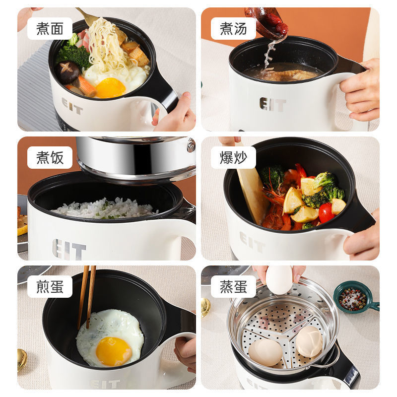 Olla eléctrica, olla eléctrica pequeña multifuncional, dormitorio de estudiantes, fideos de cocina individuales, olla pequeña, mini olla arrocera pequeña inteligente, electrodomésticos