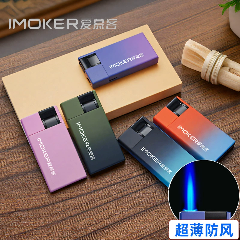 Взрывозащищенная металлическая зажигалка, ветрозащитная, стильная, популярная надувная матовая зажигалка с градиентным цветом, оптовая настройка