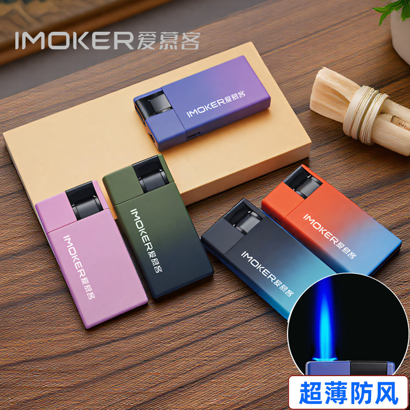 Explosion-Proof Metal Lighter, Windproof, High-Looking, Popular Inflatable Frosted Gradient Color Ignition Lighter, Wholesale Customization