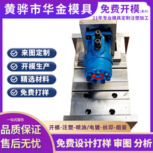 ע��ģ�߼ӹ�����ģ���OӋ����������܇�������⚤ע���_�l����