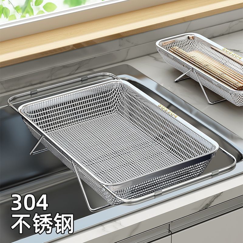 不锈钢沥水篮水收纳架水池碗盘架家用沥水架厨房伸缩沥水置物架|undefined