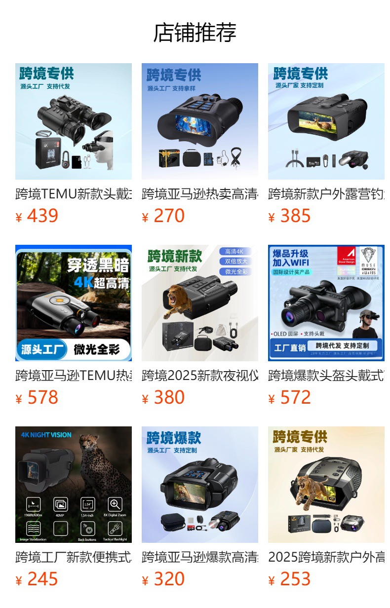 预览状态下无法点击,发布后,可点击跳转到对应的商品页面 O1CN017SPh981OzSWN9l1ed_!!6000000001776-0-cib.jpg