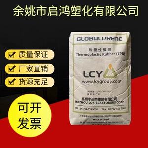 Прозрачный SBS Fuju Li Changrong Chemical 3542 пластиковое сырье, продукция медицинского оборудования, герметизирует пластиковые частицы