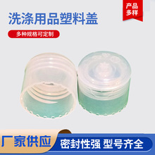 ��ɫ24���A픵��w�S�ҹ���PP�����w��ϴ���z���w��Ʒ����ƿ�w���l