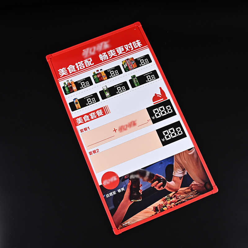 厂家餐桌菜单点餐牌立式奶茶店摆吧台价目表广告牌展示牌可印logo