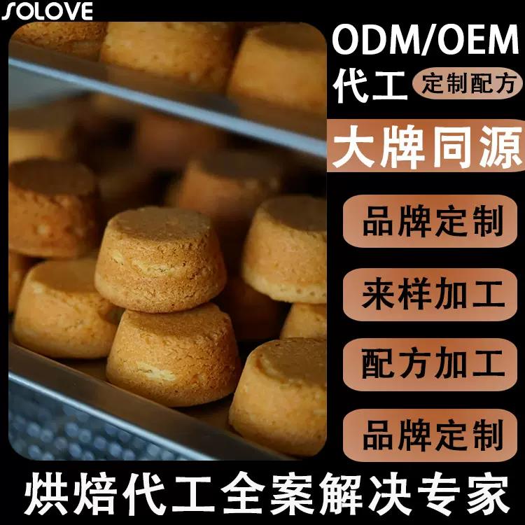 代加工艾许黄油蕾丝曲奇饼干烘焙下午茶点心布列塔尼酥饼曲奇定制