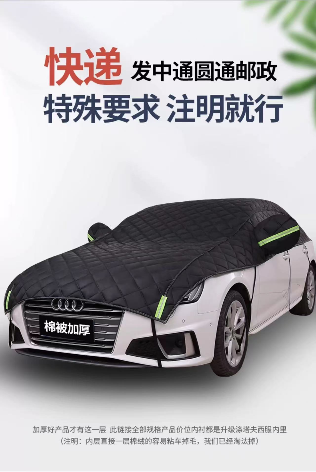 Wholesale Export Car Cover Half Cover Half Body Universal Suv Car Car Cover Anti-Hail Sun Protection Snow Protection Anti-Freeze Large Cover