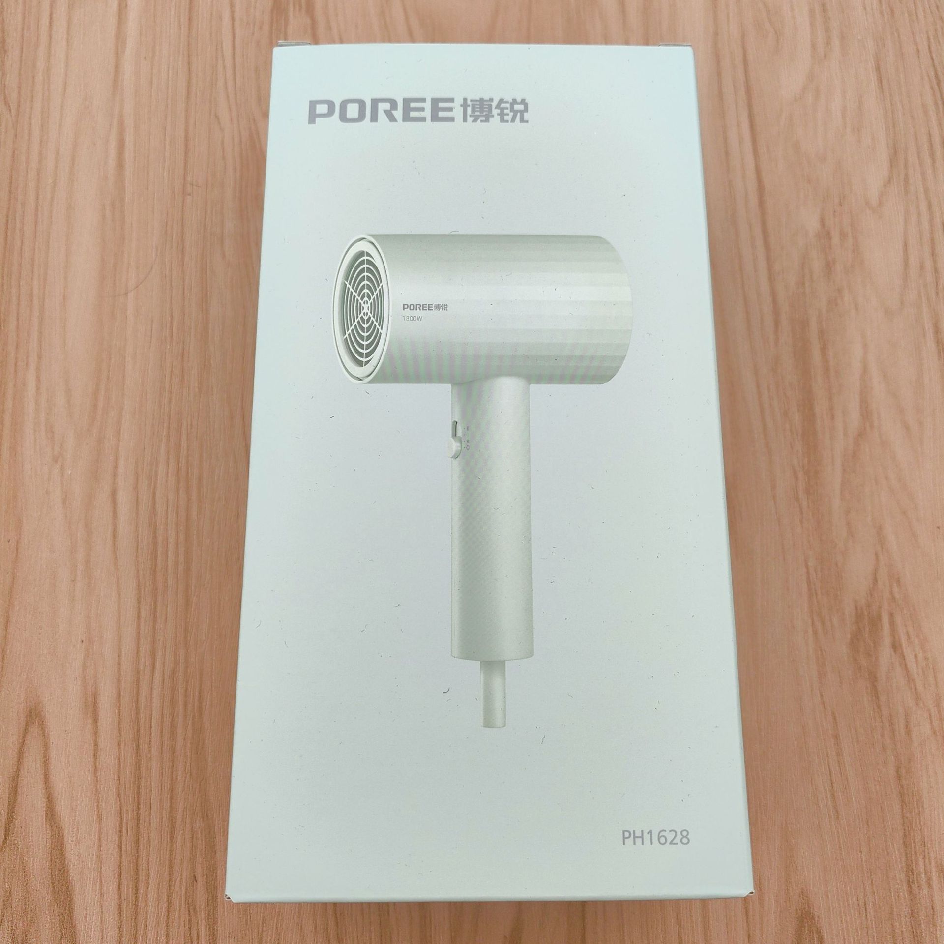  Borui 1628 Blowing Green  