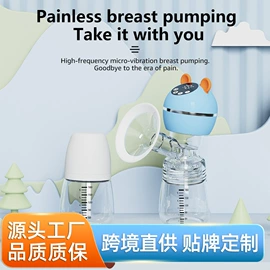 吸奶器;奶瓶奶嘴刷;收纳袋收纳包