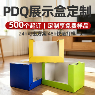 ���ۯB����м��ܹ��S���ж���PDQչʾ��ӆ�����㼈��չʾ�ж���