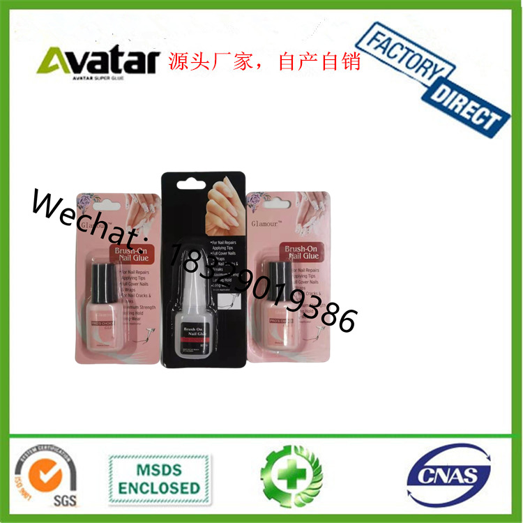 Nails Fast Drying 美甲带刷头粘假甲片指甲胶水 5个袋装