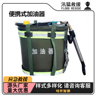 �f�|������yʽ������ɭ�ֻ�ē��U�FƤͰ20L�������������