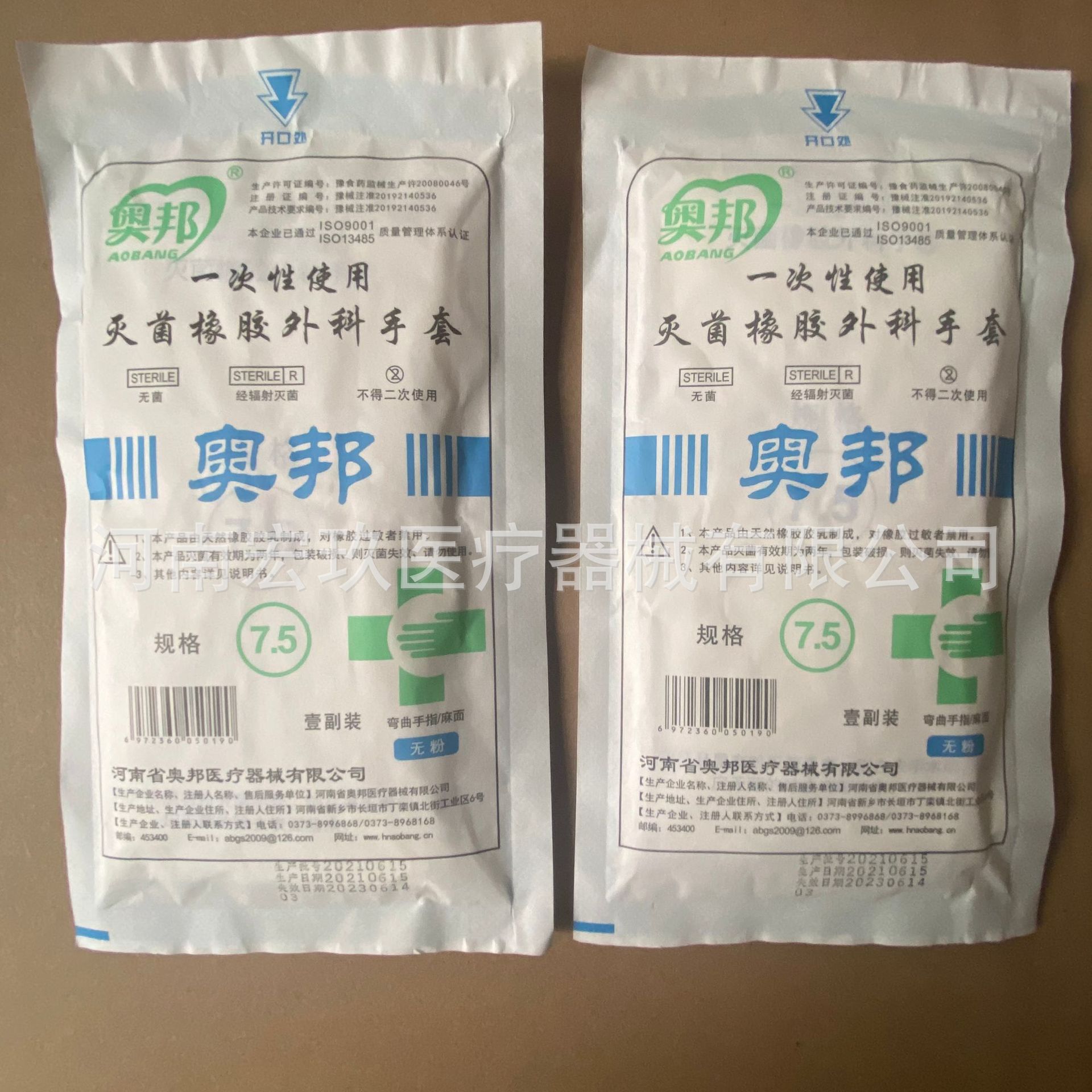 94d864f34194d6c15998ff74665cb7