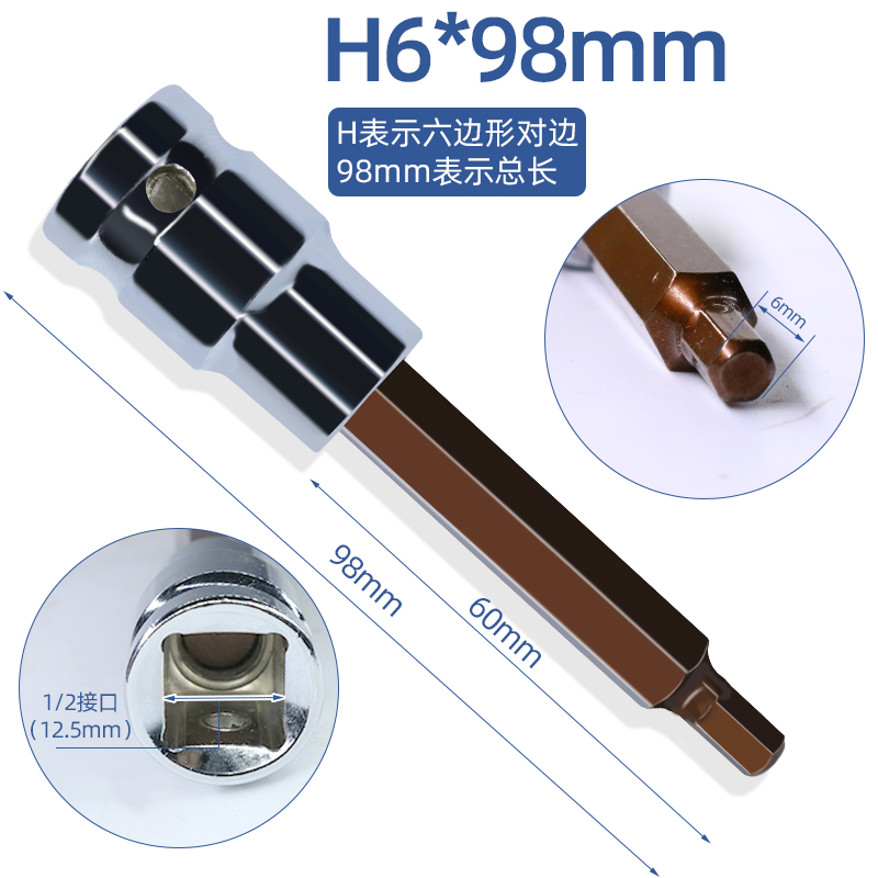 manguito hexagonal interno 1 / 2 llave eléctrica hexagonal interno conjunto de cabeza de lote combinado cañón de aire alargado S2 tornillo cabeza de manguito