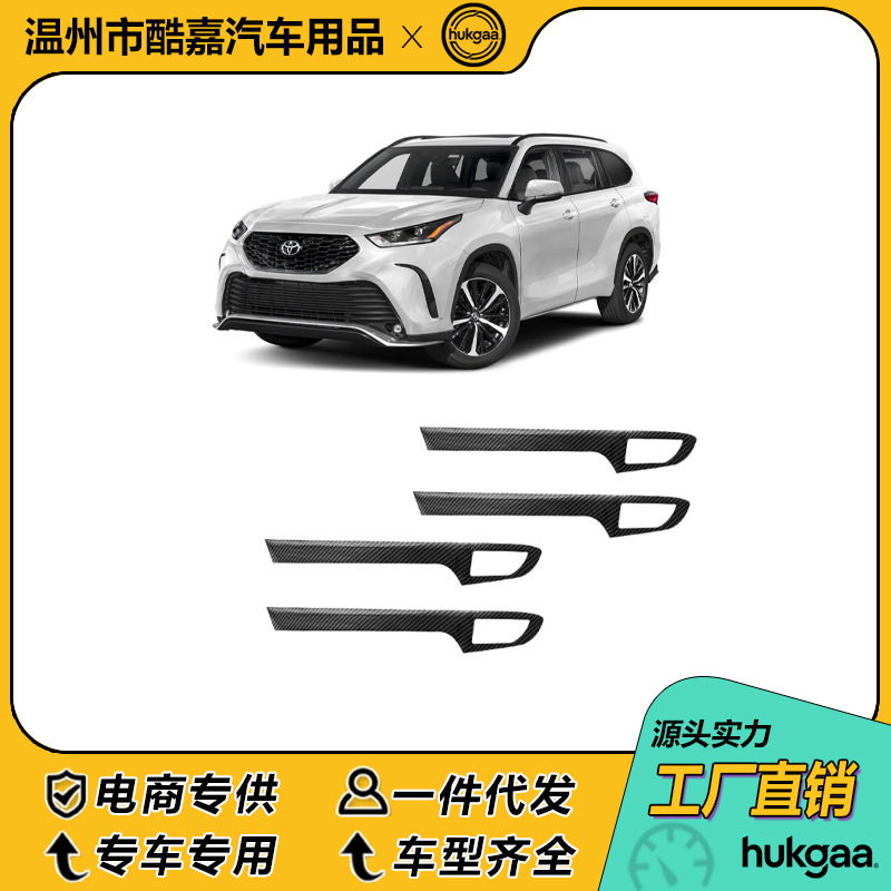 Suitable for 22 Models of Toyota Highlander Carbon Fiber Interior Gear Shift Frame, Center Console Trim, Rear Air Vent