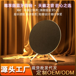 Handheld wireless tubing for home use, speakers, bluetooth