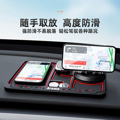 for Sedan, Anti-slip mat