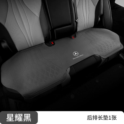 Seat cushion, seat cover, Cross-Border Suitable for - fully-enclosed-base-star-black-rear-seat