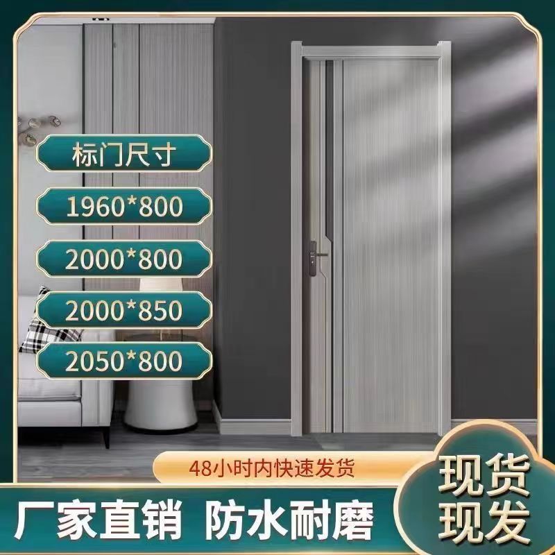 室内门碳晶门实木复合门卧室无漆门隔音室内门全套一整套家用跨境
