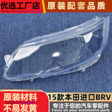 �m��춱���BRV�M�ڴ���� 15��brv�M��ǰ����� ����暤 ����