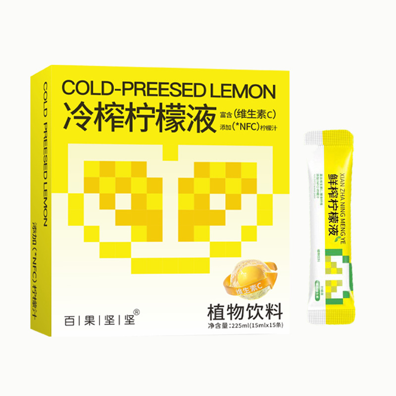 工場直販 コールドプレスレモン果汁 フレッシュフルーツ 搾りたてレモンジュース パフュームレモン 工場直販 卸売配送|undefined
