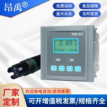wow��ҵpH�Ƽ����ˮ�ʲ��Դ������缫̽ͷ�����������ˮˮ��
