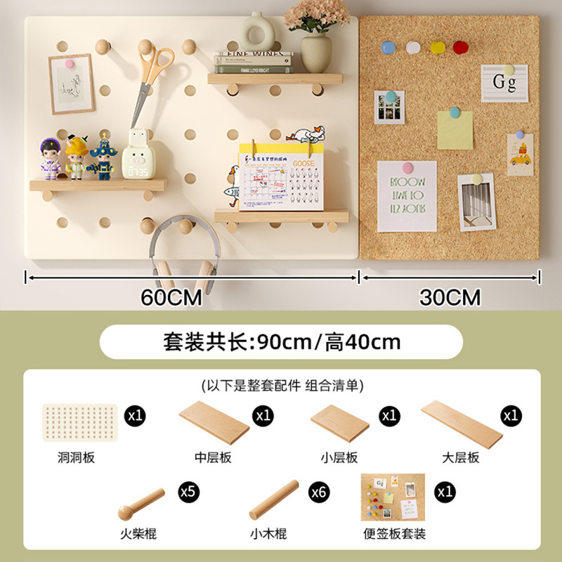 Combinación de corcho-blanco cálido 90x40cm