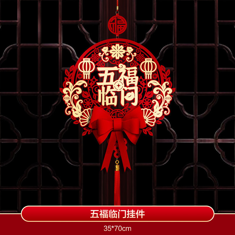 오복-펜던트 [1개]