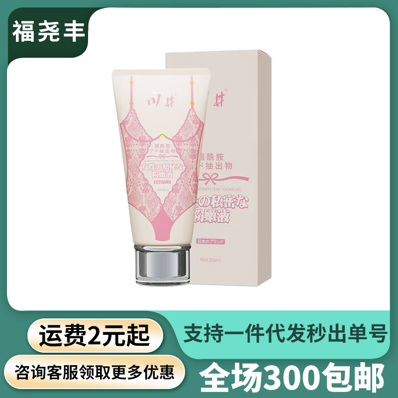 Private pink and tender liquid 60ml for women