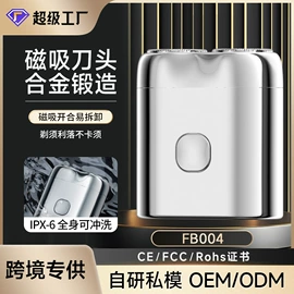 脱毛/剃毛器;吸鼻器;美眼仪