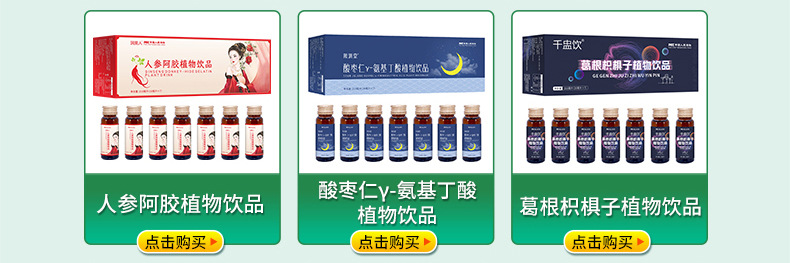 详情页九宫格790_02