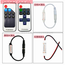 9��RF����ң��LED��ɫ���������� LED��ɫ�ƴ�������ģ�������