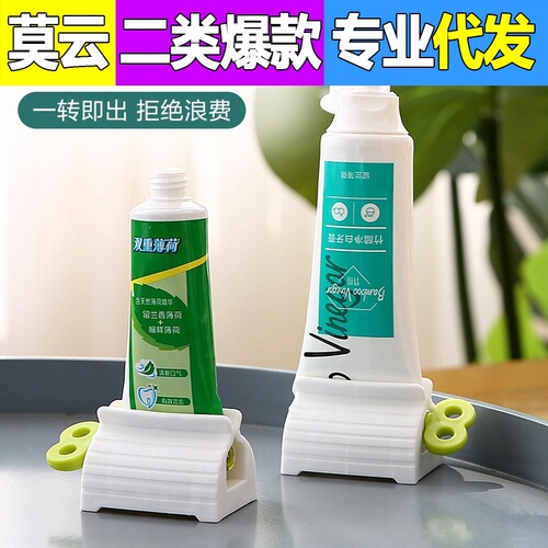 Automatic toothpaste squeezing tool, lazy squeezer clip, facial cleanser, manual squeezing cream, wall-mounted storage rack, no punching