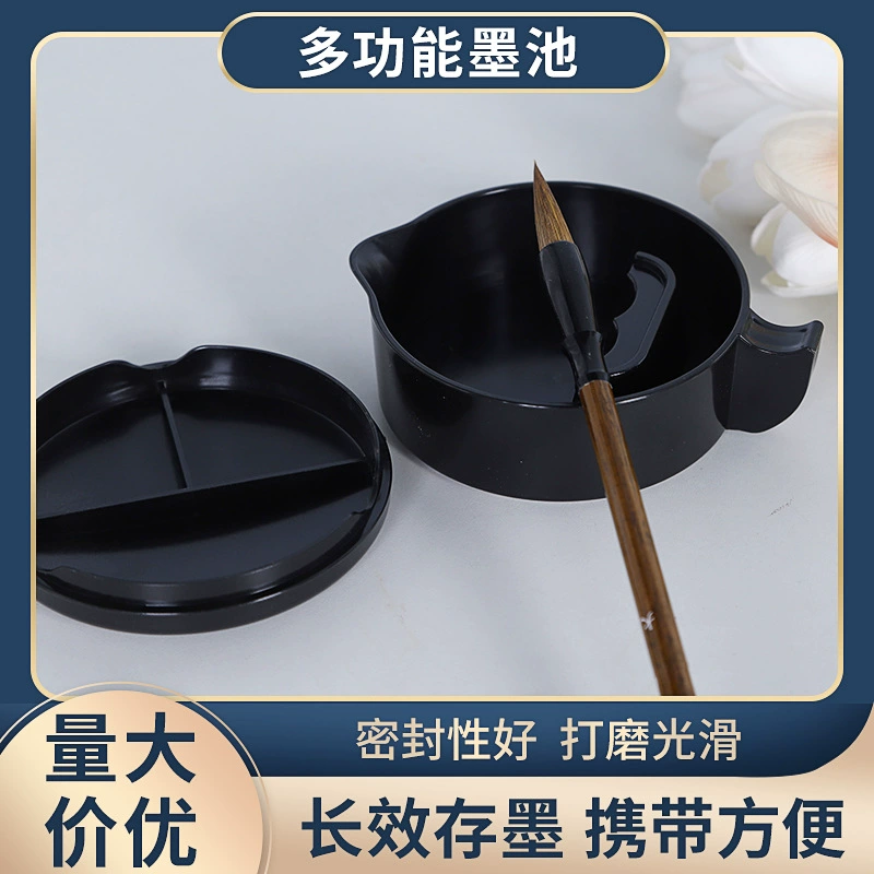 Черный Многофункциональный бассейн с чернилами, студенческие палочки для еды, стол с крышкой, перерабатываемые чернила, устойчивые к падению, чернильный бассейн, практика каллиграфии, специальная оптовая продажа