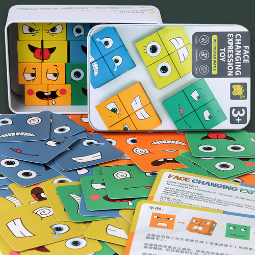 Children's Face-Changing Magic Cube Building Block Challenge Game Desk Game Face-Changing Magic Cube Multiplayer Battle Building Block Face-Changing Magic Cube