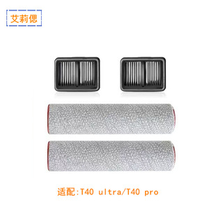 �m��׷Ғϴ�ؙC���T40 pro/T40 ultra�Ĳ���ˢ�^�Vо�Lˢ�坍Һ