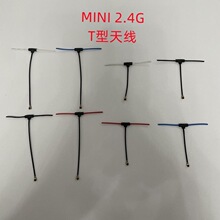 �S��2.4G���ՙCT��ȫ���쾀 IPEX1 FPV��Խ�C����