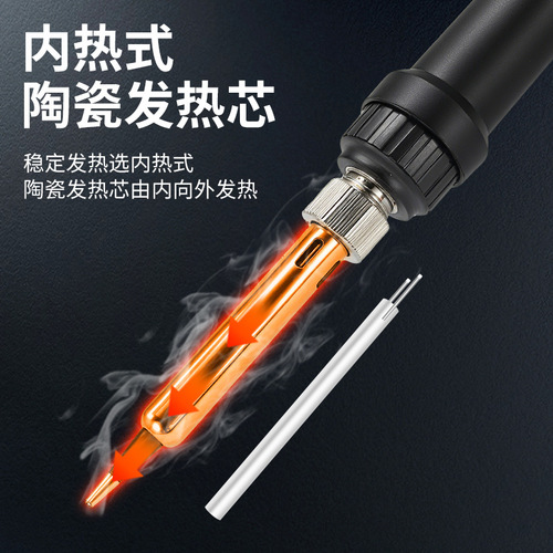 New Temperature Adjustable 80W Electric Iron Set, Internal Heating Digital Iron, Household Soldering Specific Iron Welding Tool