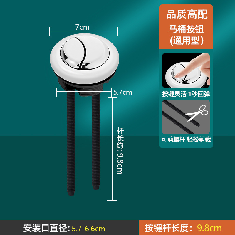 工場は便器の水タンクの部品を卸売りします。|undefined