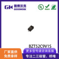 现货供应GK品牌BZT52C9V1S 稳压二极管 SOD323封装 厂家直销