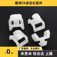 3030/4040�����A�X�Ͳć��˚W�˹̾��A����|�����������A