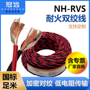 ���h����NH-RVS�p�g�����ͻ���ȼ���������~о���b2о�p�gܛ늾�