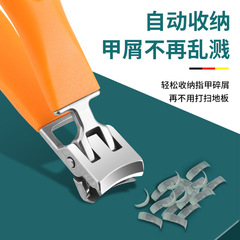 Single Nail Trimming Nails Thick Hard Special Anti-Splashing NailClip High-Grade Large Powder Cast Wide Opening Nail Cutter