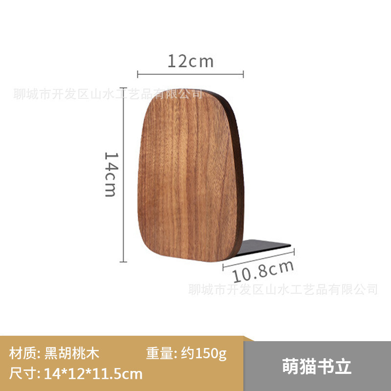 검은 호두 타원형 책꽂이