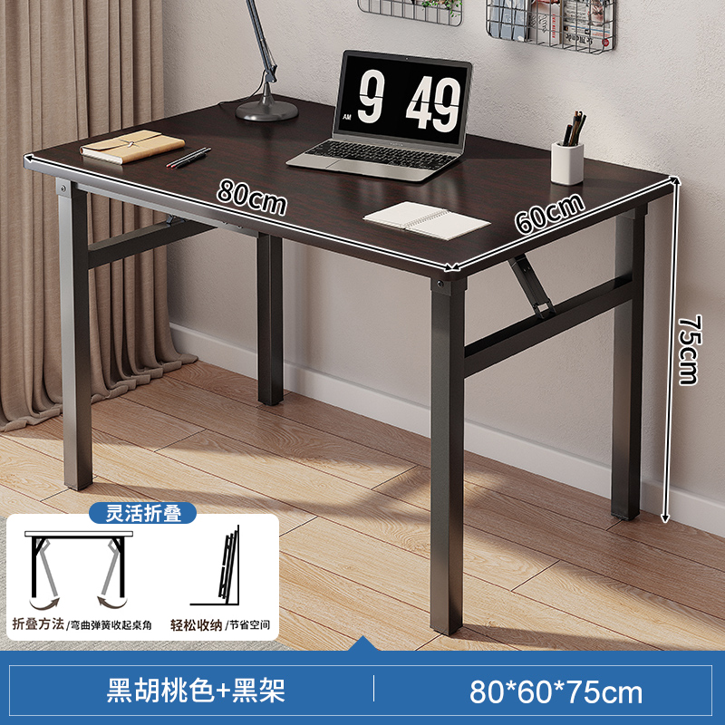 [가성비 모델] 블랙월넛 컬러 80x60