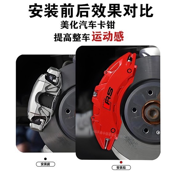 Suitable for Toyota Camry/Asian Dragon/Reiz/Highlander/Special Aluminum Alloy Caliper Cover Wheel Hub Modification