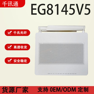 EG8145v5HS8546v5HS8145VӢ�İ�20��ONU��؈��̫�W���w؈�p�l